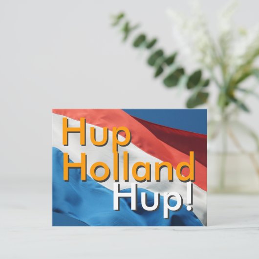 Holländisch Flag & Text Hup, Holland, Hup! Postkar Postkarte (Stehend Vorderseite)