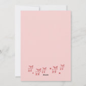 『Holly Jolly』トナカイのかわいいクリスマスカード♡ Feiertagskarte (Rückseite)