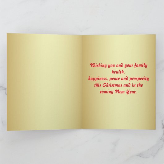 Holly Jolly Holiday Gnomes Karte (Innenseite)