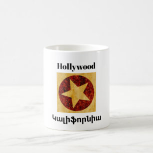 Hollywood,Կ լ ի ր ա ֆ ո ն zwanzig ի Coffee Tasse