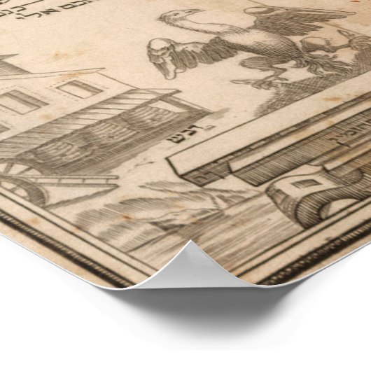 HOLY LAND, 1695 POSTER (Ecke)