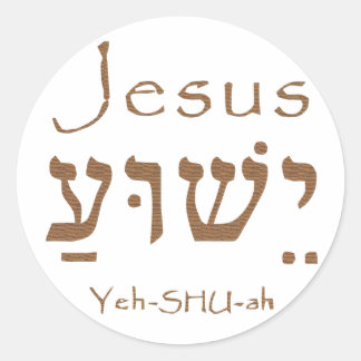 Holy Name Jesus Christ Yeshua Hebrew Lettering Runder Aufkleber