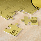 Holz-Drache Puzzle (Seite)