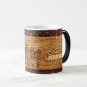 Holz gravierter Stil Jerusalem Tasse (VorderseiteRechts)