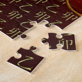 Holz Kaninchen Puzzle (Seite)