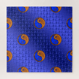 Holz Ochse Puzzle