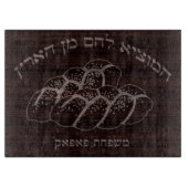 Hölzerner BlickglasChallahbrett Schneidebrett (Vorderseite)