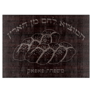 Hölzerner BlickglasChallahbrett Schneidebrett