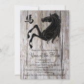 Hölzernes schwarzes Jahr des Pferdeneues Einladung (Vorderseite)