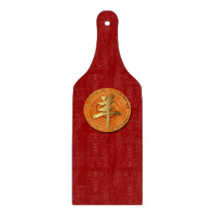 Hölzernes Ziegen-RAM-chinesisches Schneidebrett