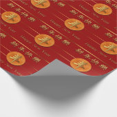 Hölzernes Ziegen-RAM-glückliches chinesisches Geschenkpapier (Ecke)