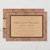 Holzpaneele Einladung (Vorne/Hinten)