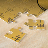 Holzpferd Puzzle (Seite)