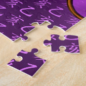 Holzschwein Puzzle (Seite)
