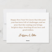 Holzstil einfach glückliche neue Jahre Karten 2025 (Rückseite)