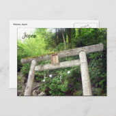 Holztorium Postkarte (Vorne/Hinten)