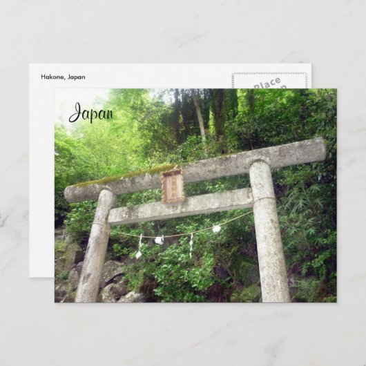 Holztorium Postkarte (Vorne/Hinten)