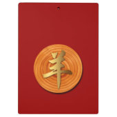 Holzziege Ram Chinese Year Zodiac Birthday ClipB Klemmbrett (Rückseite)