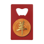 Holzziege Ram Chinese Year Zodiac Flaschenöffner (Rückseite)