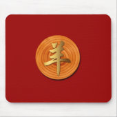 Holzziege Ram Chinese Year Zodiac Mousepad (Vorne)