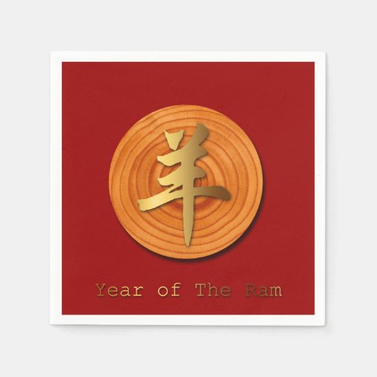 Holzziege Ram Chinese Year Zodiac Paper Napkin 2 Serviette (Vorderseite)