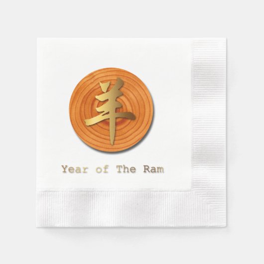 Holzziege Ram Chinese Year Zodiac Paper Napkin Serviette (Vorderseite)