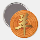 Holzziege Ram Chinese Year Zodiac Round Magnet (Vorderseite/Rückseite)