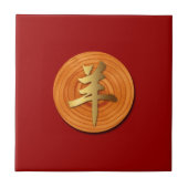 Holzziege Ram Chinese Year Zodiac Tile Fliese (Vorderseite)