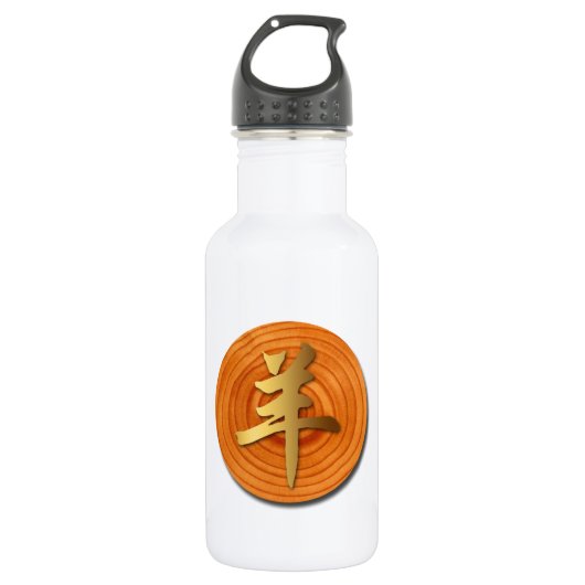 Holzziege Ram Chinese Year Zodiac Water Flasche 3b Trinkflasche (Vorderseite)
