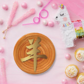 Holzziegenrost Chinesisches Jahr Zodiac Papierplat Pappteller (Party)