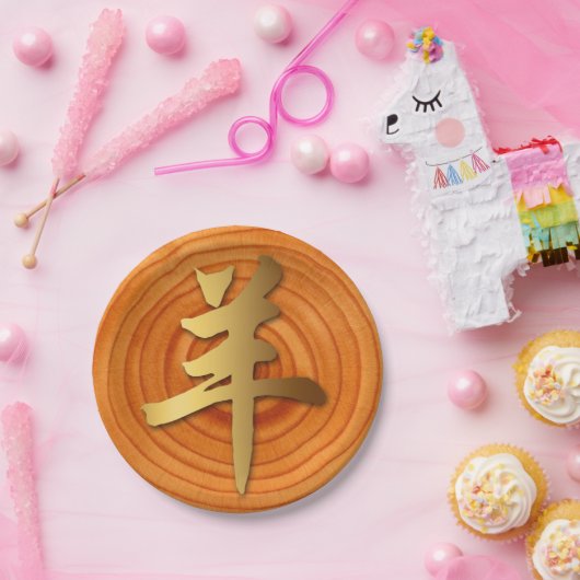 Holzziegenrost Chinesisches Jahr Zodiac Papierplat Pappteller (Party)