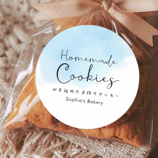 Homemade Cookies Blue Watercolor Typography Runder Aufkleber