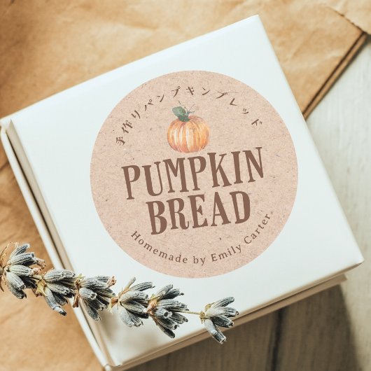Homemade Pumpkin Bread Kraft Paper Rustic Bakery Runder Aufkleber