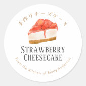 Homemade Strawberry Cheesecake Watercolor Rustic Runder Aufkleber (Vorderseite)