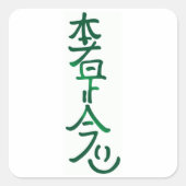 Hon Sha Ze Sho Nen Aufkleber (Vorderseite)