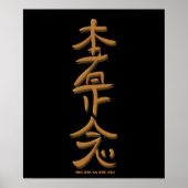 Hon Sha Ze Sho Nen Healing Reiki Symbol Hand gezog Poster (Vorne)