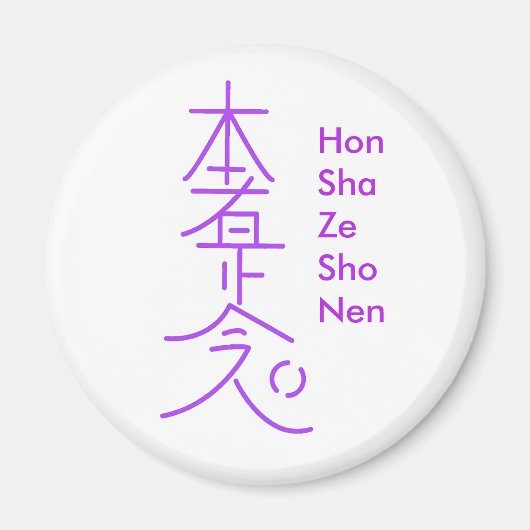 Hon Sha Ze Sho Nen Magnet (Vorne)