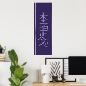 Hon Sha Ze Sho nen Symbol Poster (Heimbüro)