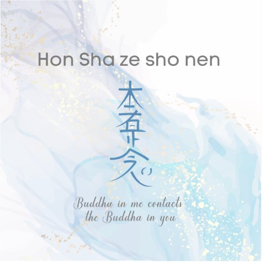Hon Sha Zen Sho Nen Reiki Healing Symbol Aufkleber (Vorderseite)
