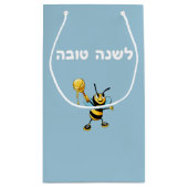 Honeybee Apple Rosh HaShana Kleine Geschenktüte (Rückseite)