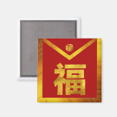 Hong Bao Red Envelope Magnet (Vorderseite/Rückseite)