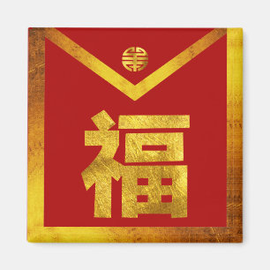Hong Bao Red Envelope Magnet