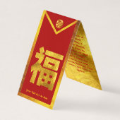 Hong Bao Red Envelope Visitenkarten (Vorderseite)
