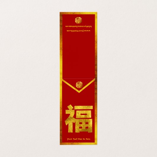 Hong Bao Red Envelope Visitenkarten (Außenseite Aufgefaltet)