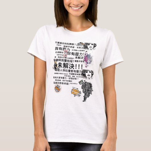 Hong Kong Bus Uncle T-Shirt (Vorderseite)