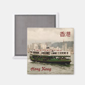Hong Kong China Victoria Harbour Star Ferry Magnet (Vorderseite/Rückseite)