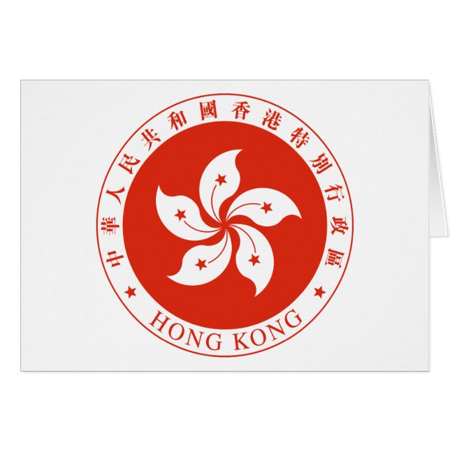 Hong Kong-Emblem (Vorderseite (Horizontal))