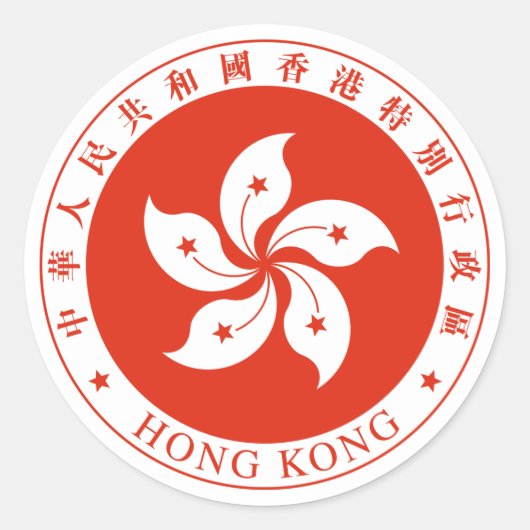 Hong Kong-Emblem. China/Chinese Runder Aufkleber (Vorderseite)