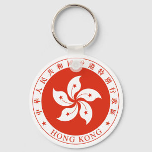 Hong Kong-Emblem Schlüsselanhänger