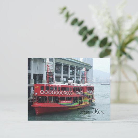 Hong Kong Ferry Postkarte (Stehend Vorderseite)